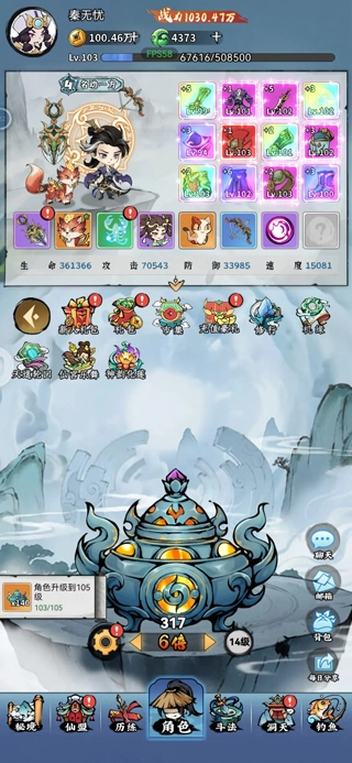 忆游十三道无限代金券游戏下载