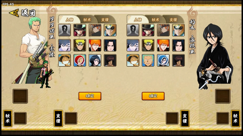 BNO跨界对决最新版