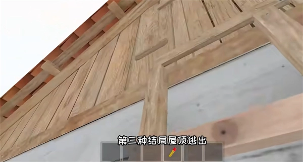 逃离家暴正版免费版