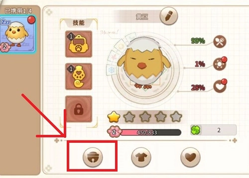 悠长假期游戏最新版