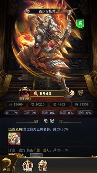 王者光辉最新版