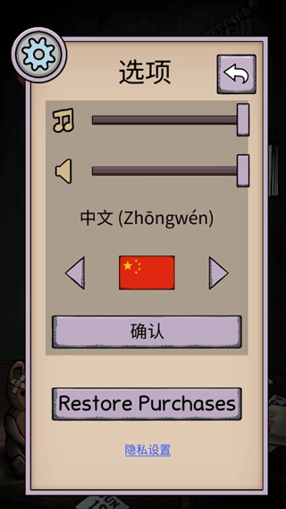 我的孩子生命之源中文版免费版