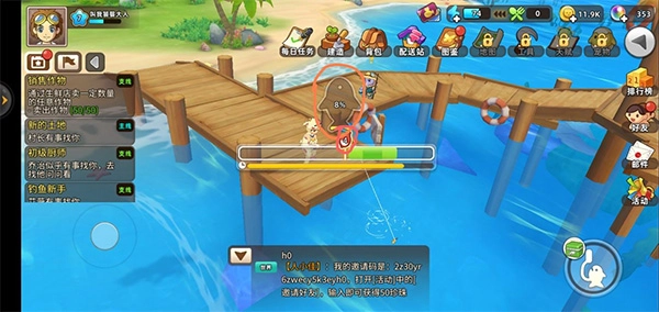 悠长假期游戏最新版