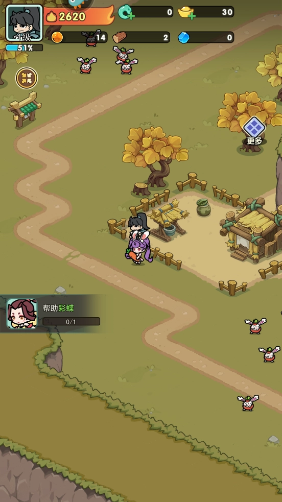 极限大乱斗无限版