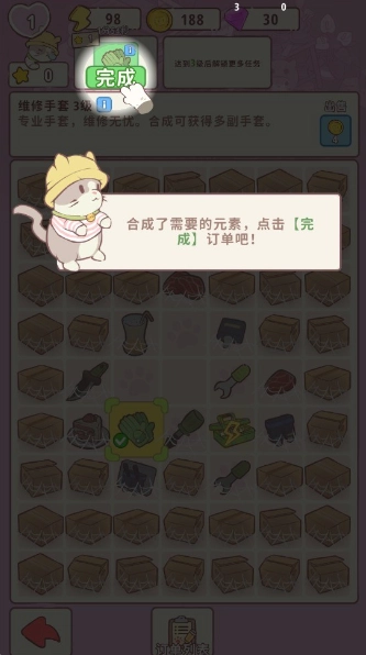 喵呜庄园最新版