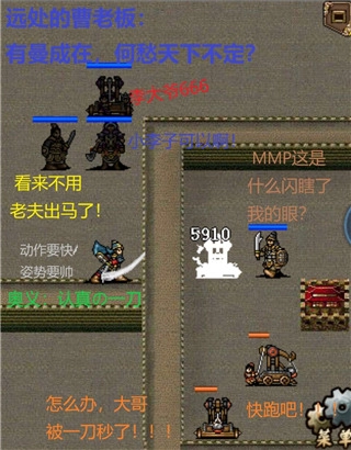 豪华曹魏传免费解锁版