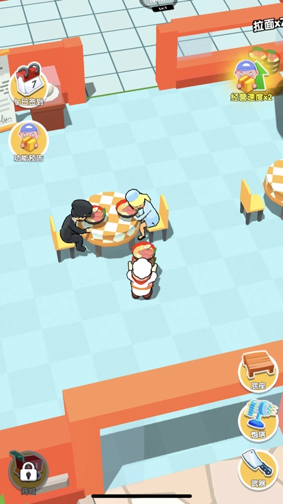 胡闹美食城游戏最新版