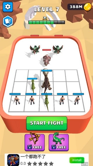 恐龙合成大师最新版