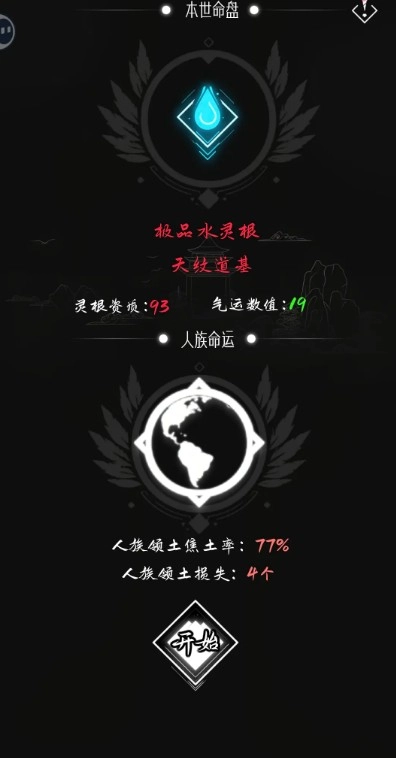 亘古垂钓最新版