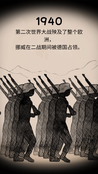 我的孩子生命之源中文版免费版