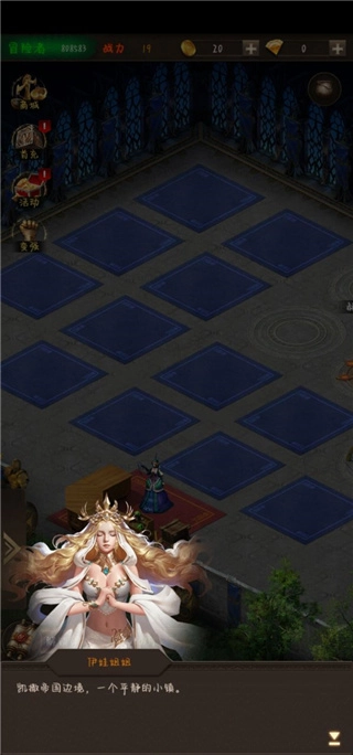 暗黑冒险者内购版