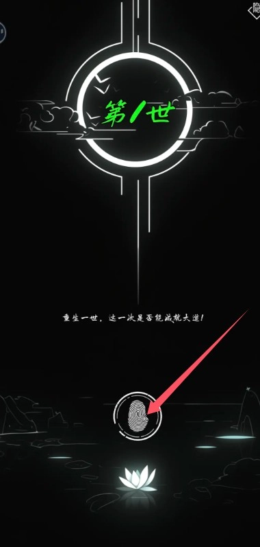 亘古垂钓最新版