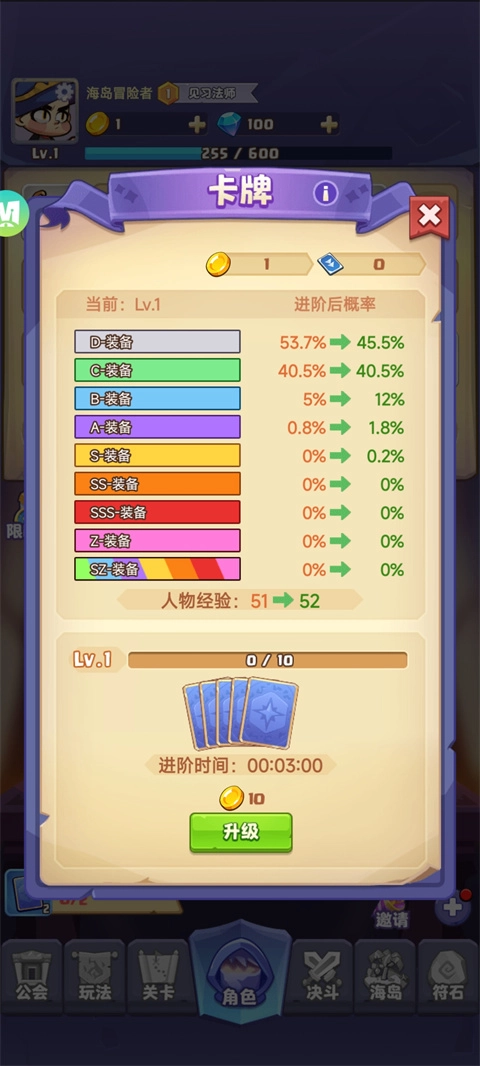 狂暴法师最新版