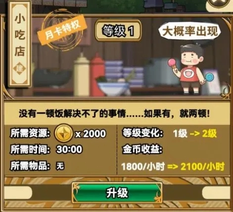 魔法祈幻界最新版