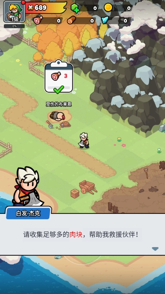 勇闯王国最新版