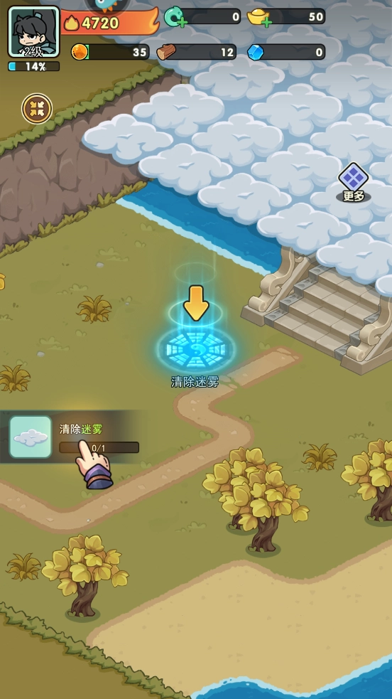 极限大乱斗无限版