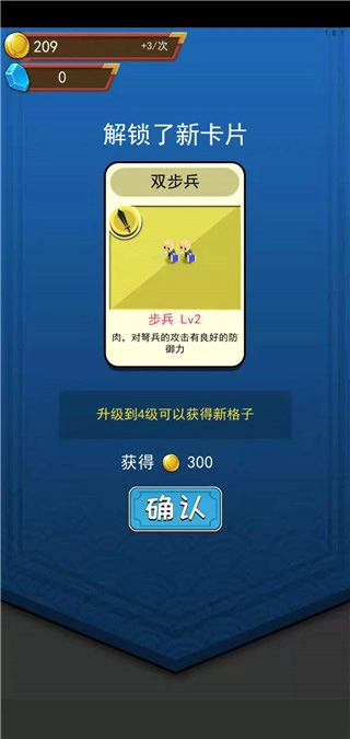小小统帅 小小统帅