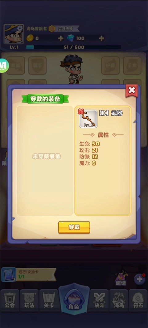 狂暴法师最新版