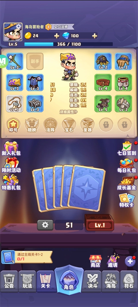 狂暴法师最新版