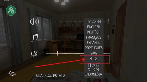 逃离家暴正版免费版