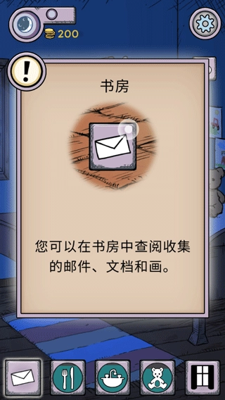 我的孩子生命之源中文版免费版