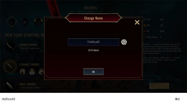 死亡阴影2全角色版