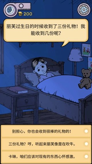 我的孩子生命之源中文版免费版