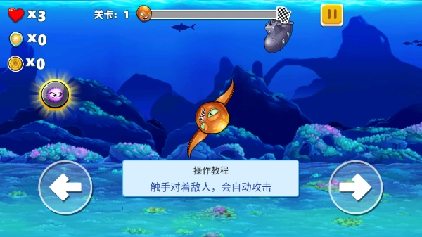 疯狂章鱼内购版