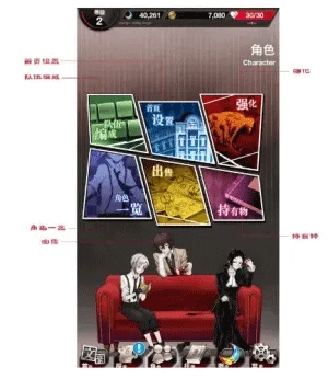 文豪迷犬怪奇谭日服最新版