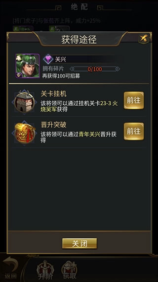 王者光辉最新版