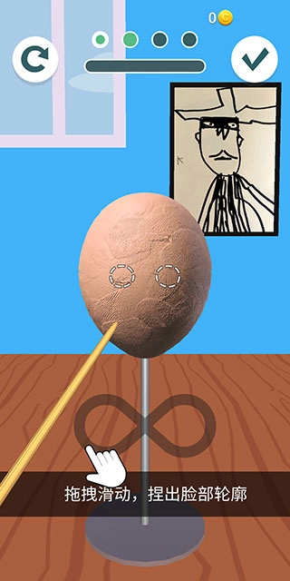 捏脸大师汉化版