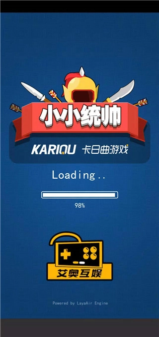 小小统帅 小小统帅