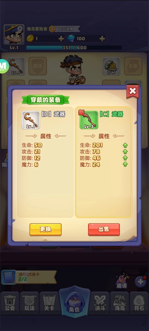 狂暴法师最新版