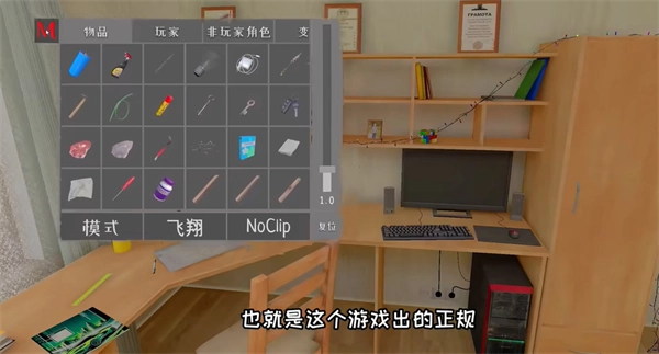 逃离家暴正版免费版