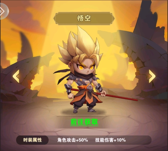 命運決戰(zhàn)內購版