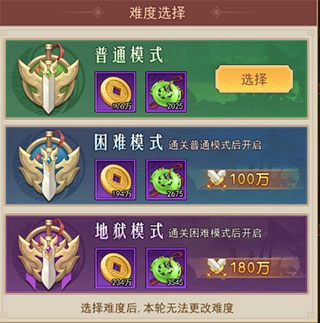 侠客道