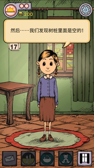 我的孩子生命之源中文版免费版