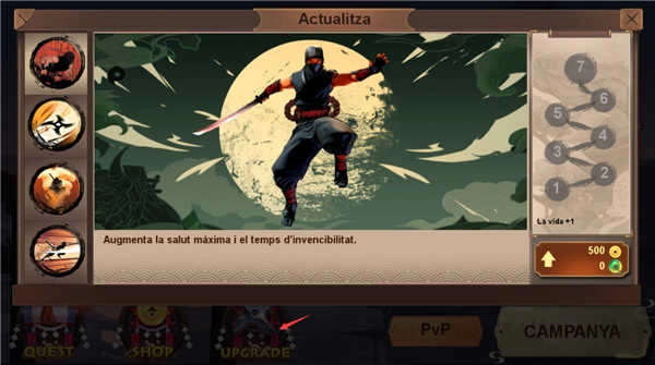 忍者战士2汉化版