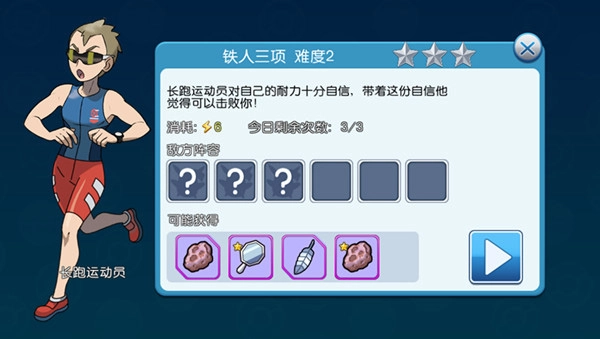 口袋进化免费版