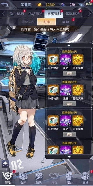 机动战队大作战最新版