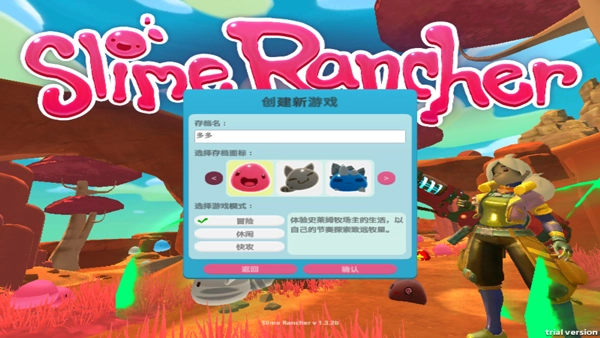史莱姆农场手机版免费版