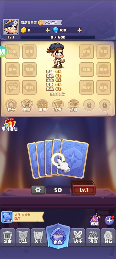 狂暴法师最新版