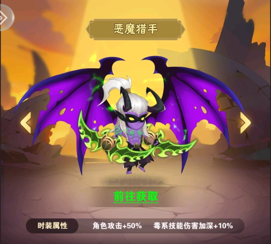 命運決戰(zhàn)內購版