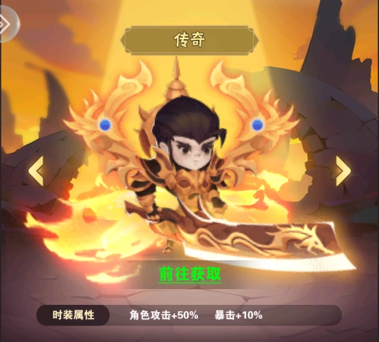 命運決戰(zhàn)內購版