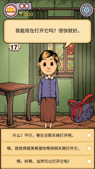 我的孩子生命之源中文版免费版