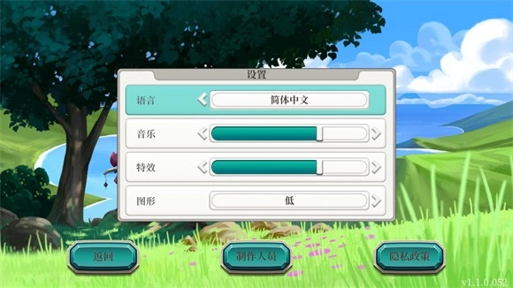 天空魚(yú)傳說(shuō)2