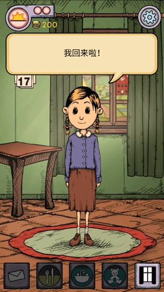 我的孩子生命之源中文版免费版