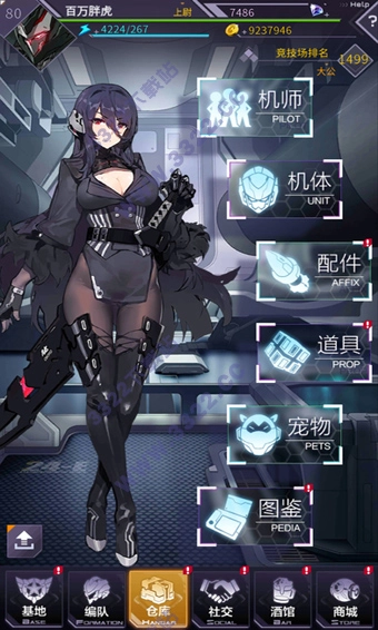 机动战队大作战最新版