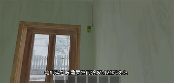 逃离家暴正版免费版