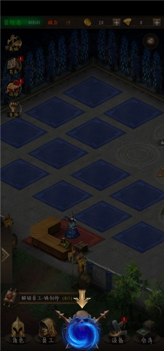 暗黑冒险者内购版